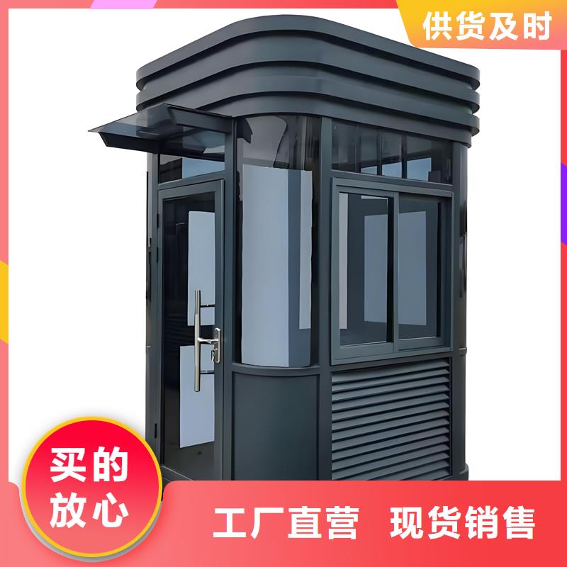 成品售货亭定制固亭金属制品
