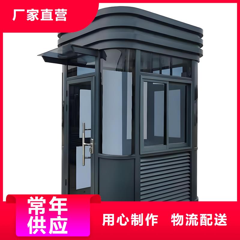 移动岗亭定制选择固亭金属制品