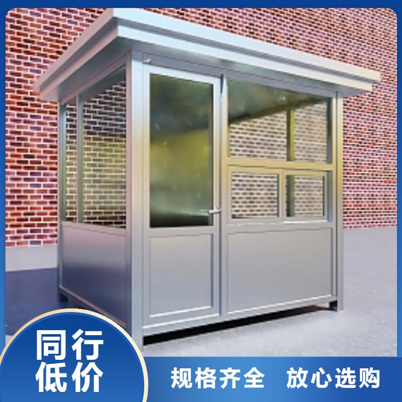 休息室岗亭工厂直销选择固亭金属制品