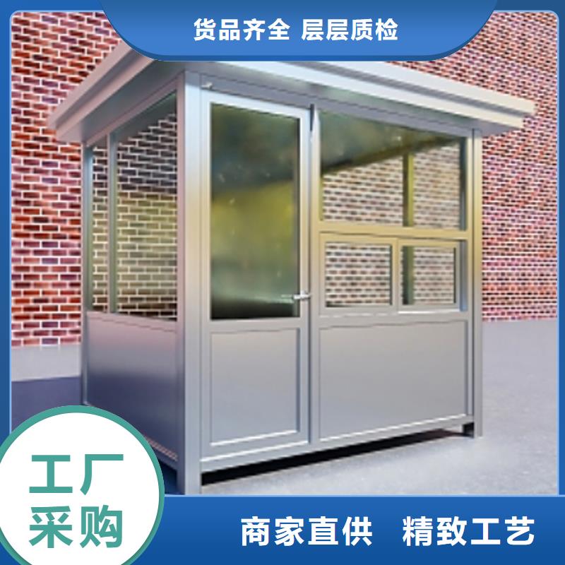 警务室岗亭生产厂家固亭金属制品
