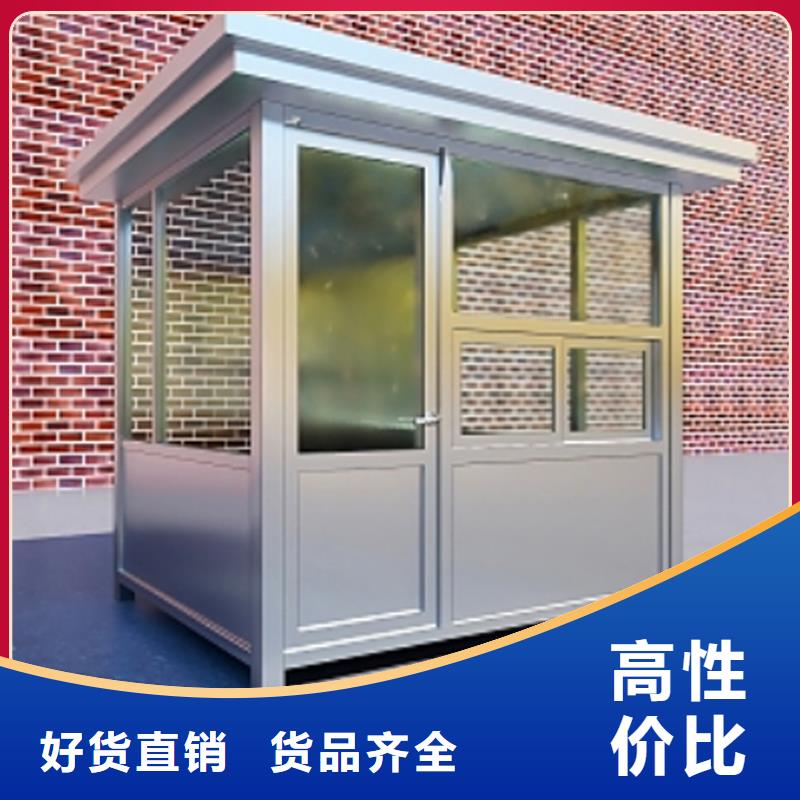 移动岗亭定制选择固亭金属制品
