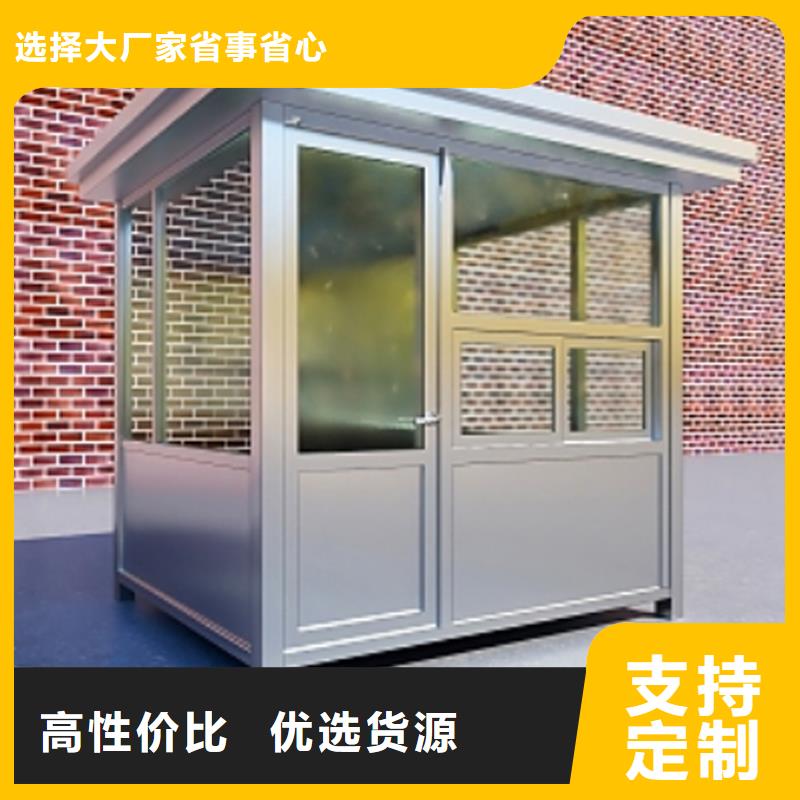 移动办公室岗亭厂家固亭金属制品