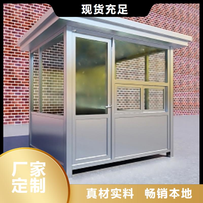 成品消防站岗亭定制选择固亭金属制品