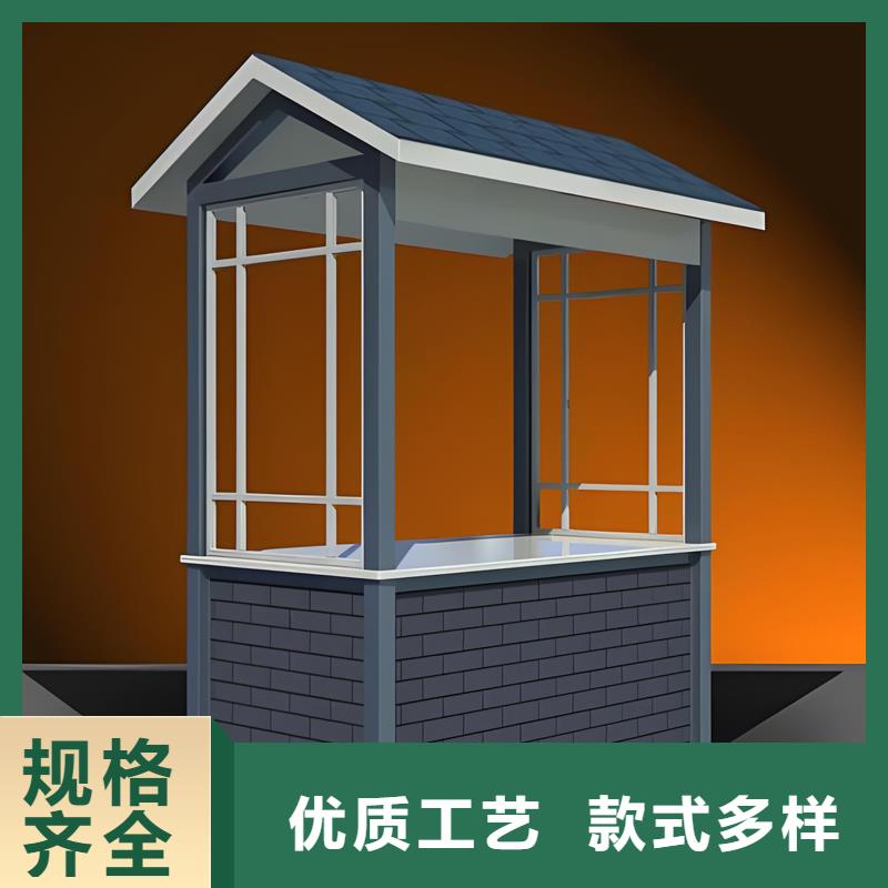 户外岗亭生产厂家款式多样