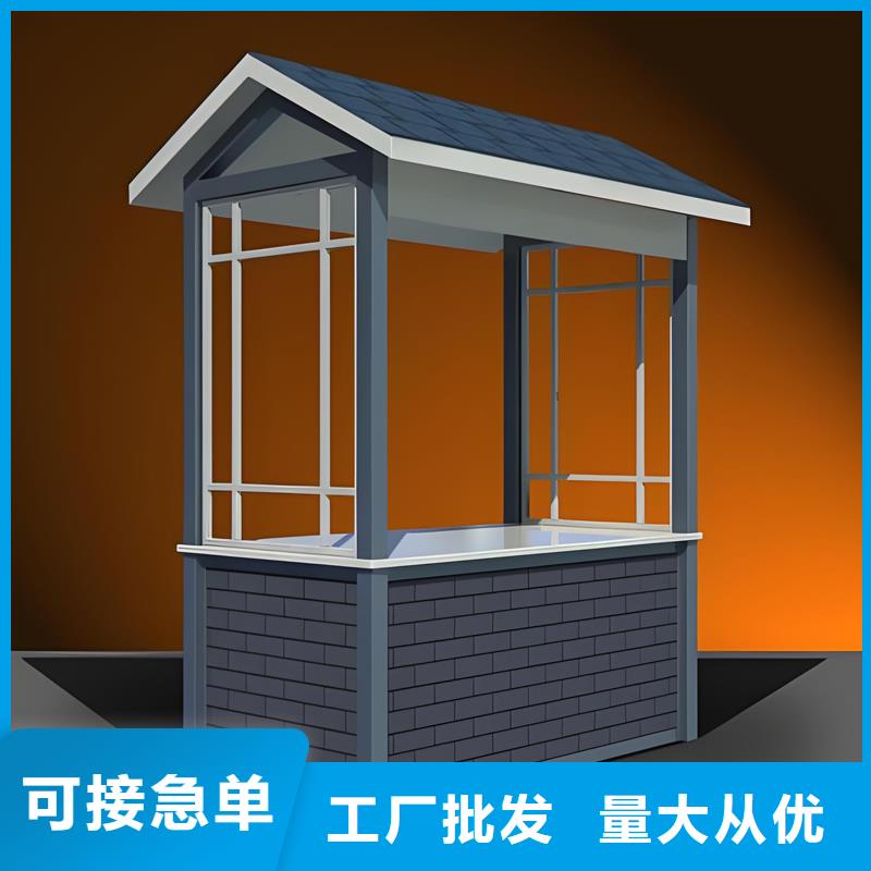 玻璃钢结构吸烟区抽烟室成品岗亭厂家固亭金属制品