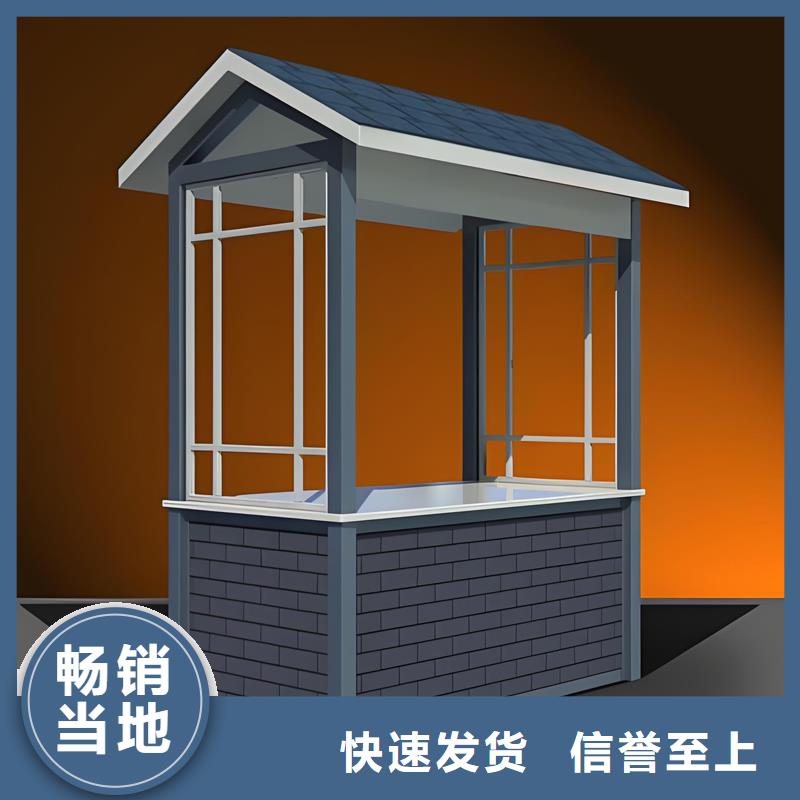 移动岗亭定制选择固亭金属制品
