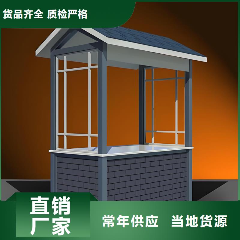 移动办公室岗亭厂家尺寸可选