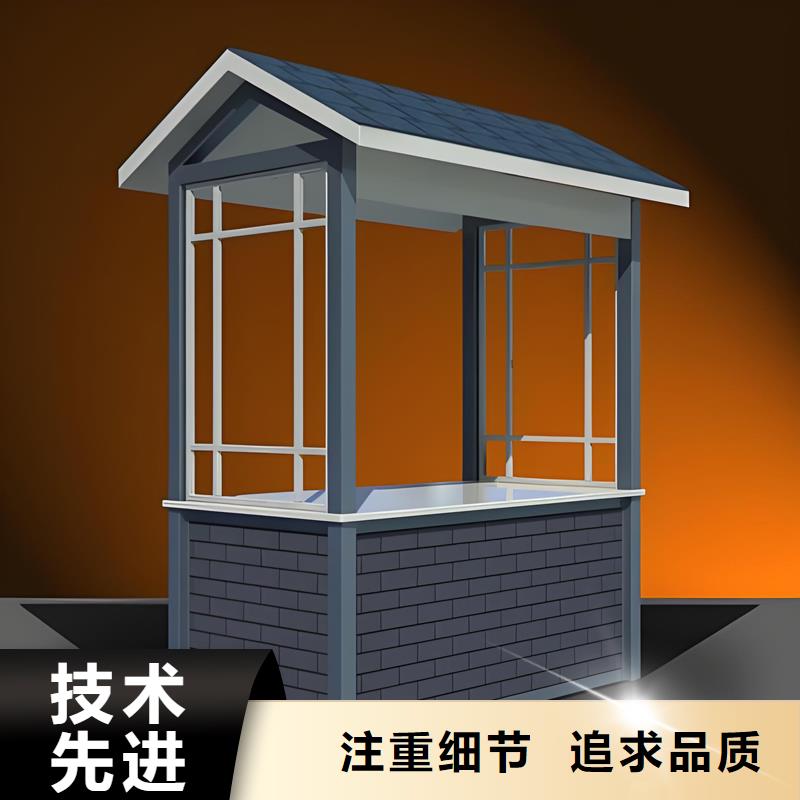 不锈钢岗亭工厂直销固亭金属制品