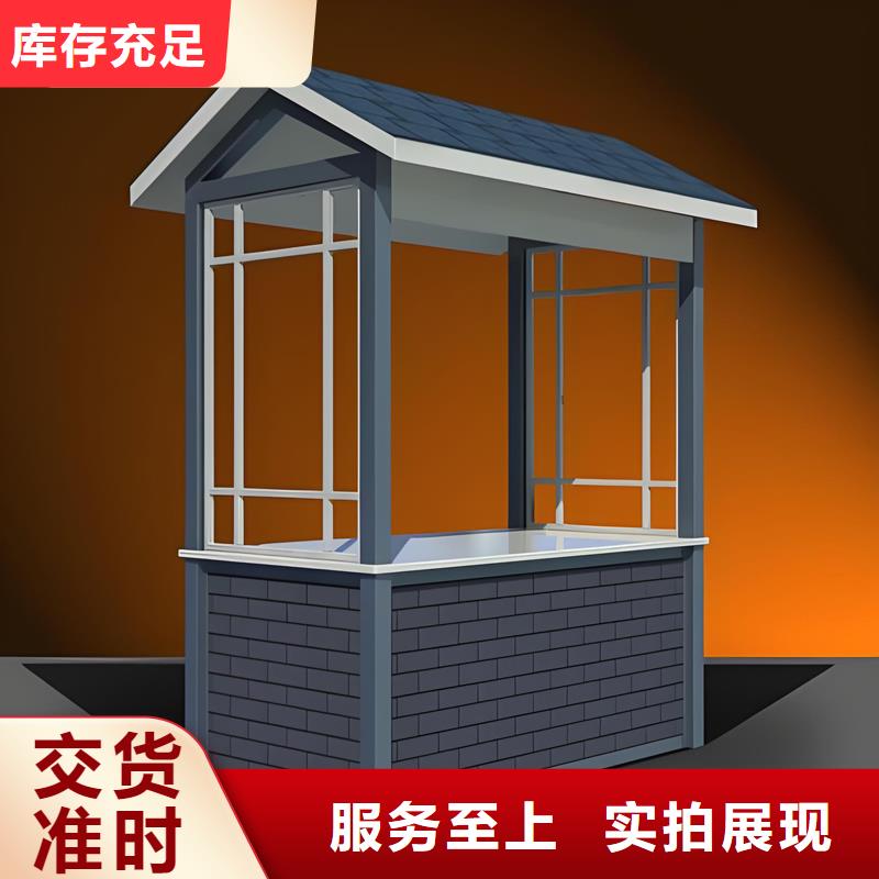集装箱岗亭制造厂家款式多样