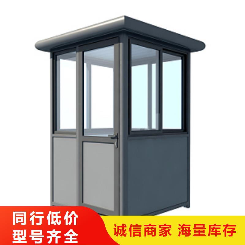 移动办公室岗亭厂家固亭金属制品