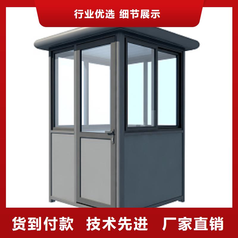 玻璃钢结构吸烟区抽烟室成品岗亭厂家固亭金属制品