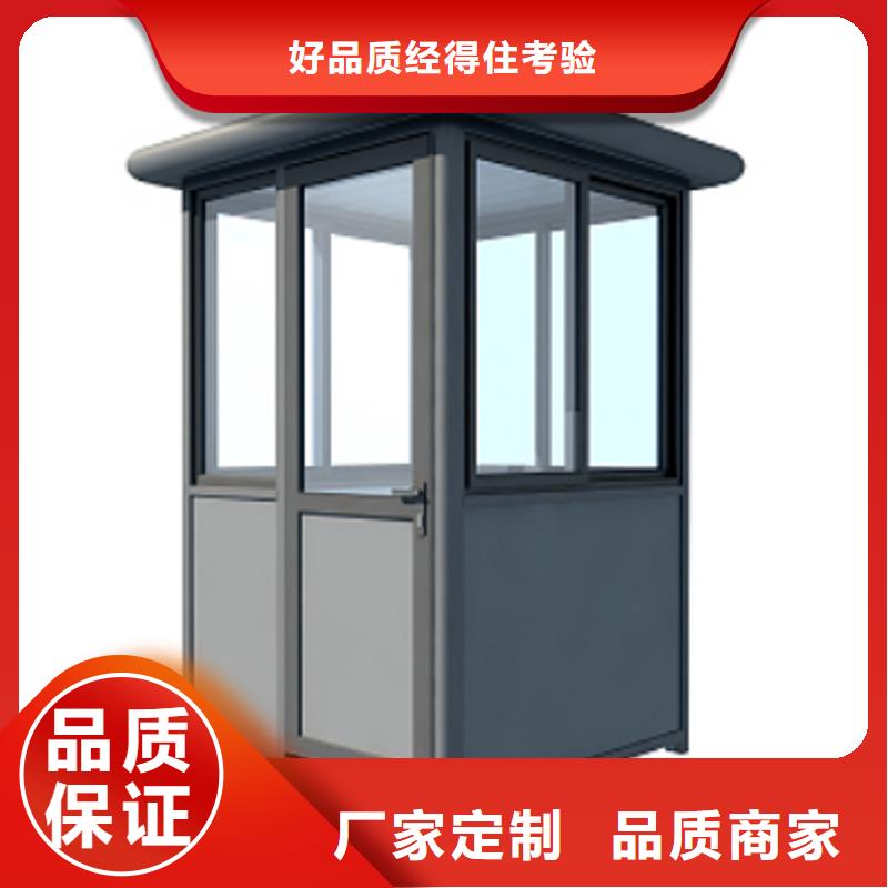 成品消防站岗亭定制选择固亭金属制品