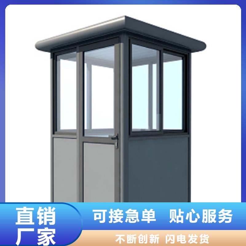 警务室岗亭生产厂家固亭金属制品