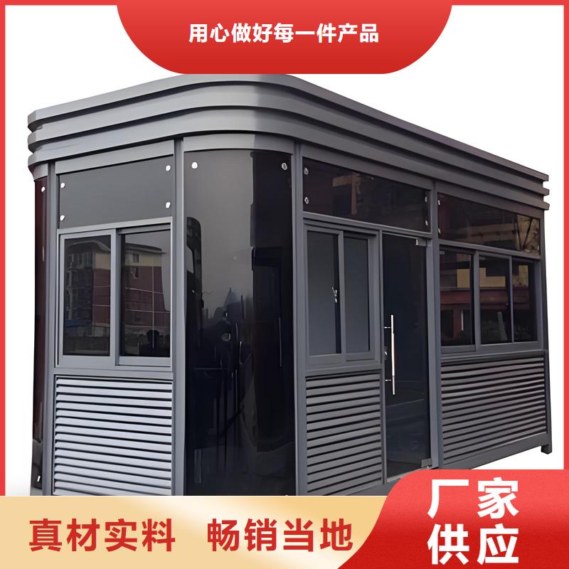 成品售货亭定制固亭金属制品