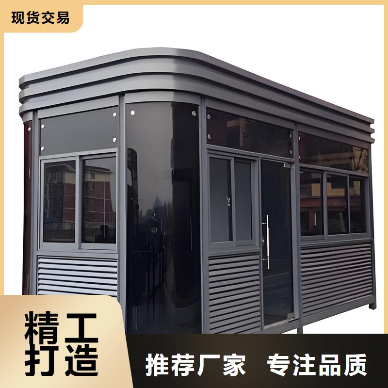 不锈钢岗亭工厂直销固亭金属制品