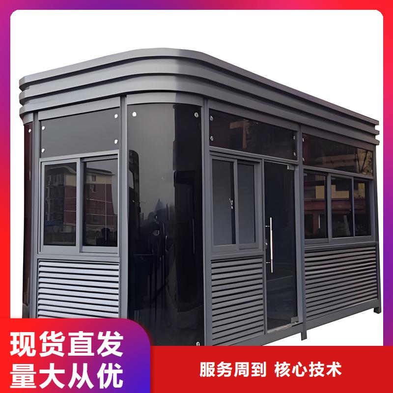 集装箱岗亭制造厂家款式多样