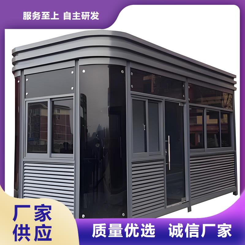 户外岗亭生产厂家款式多样