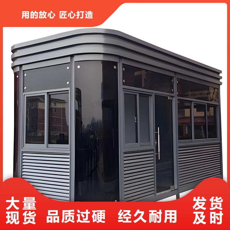 移动岗亭定制选择固亭金属制品