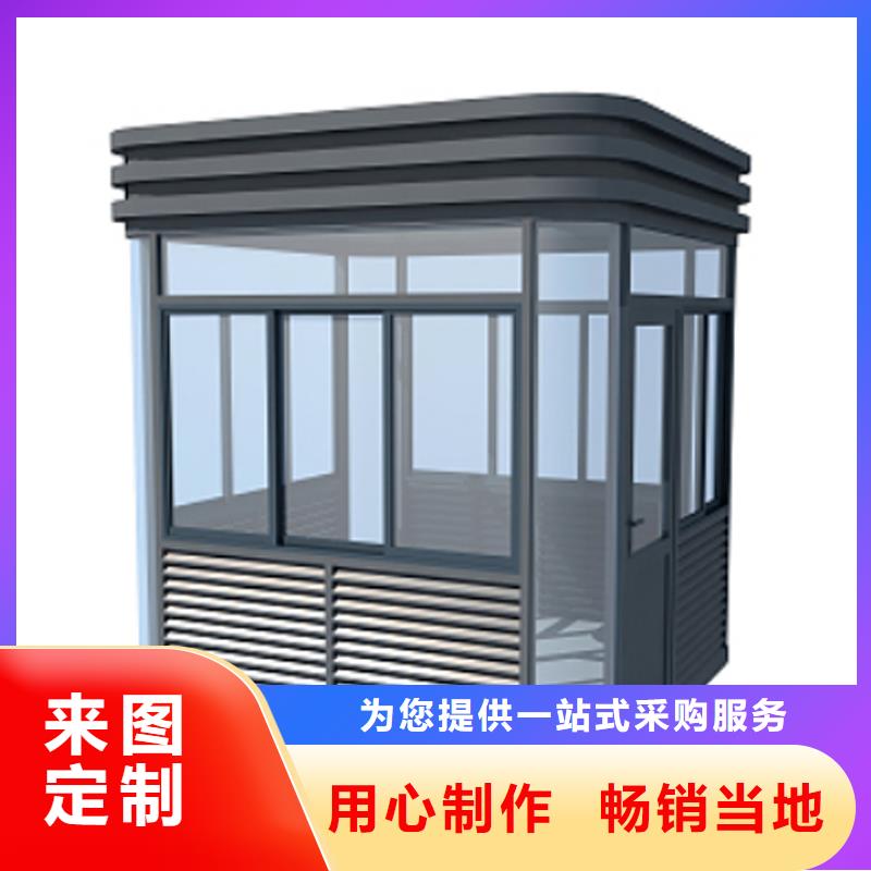 成品售货亭定制固亭金属制品