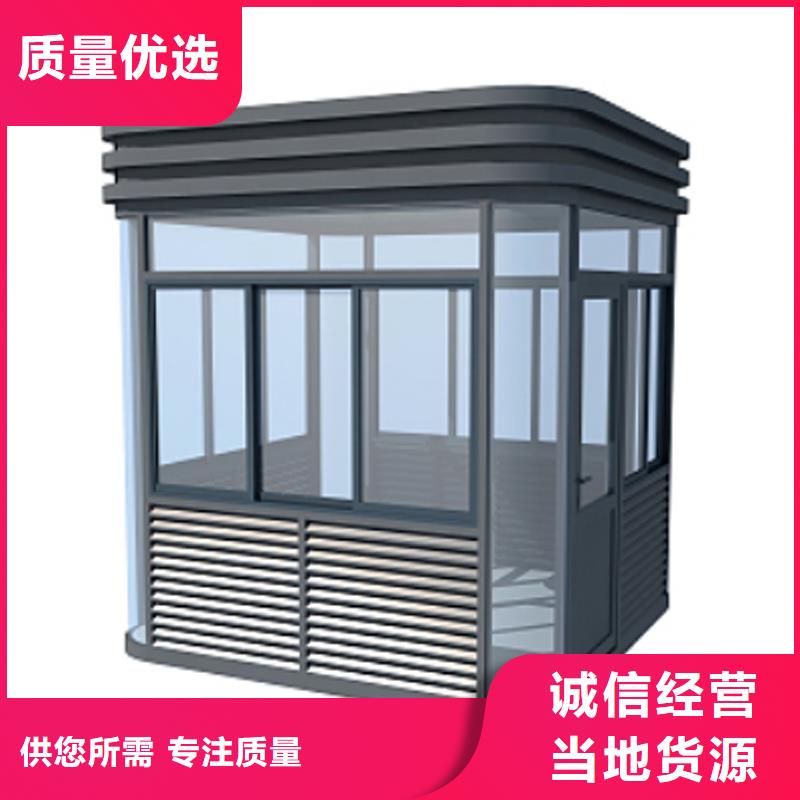 警务室岗亭生产厂家固亭金属制品