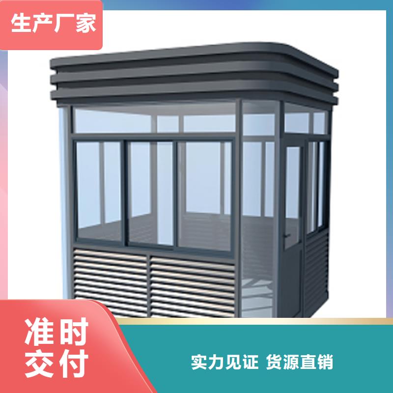 玻璃钢结构吸烟区抽烟室成品岗亭厂家固亭金属制品
