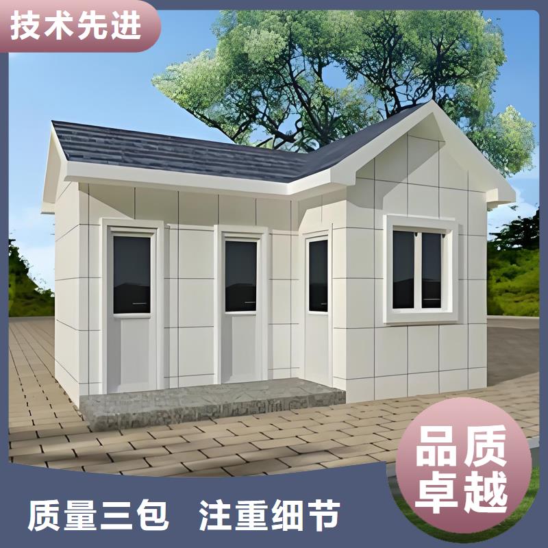 成品移动洗手间规格齐全选择固亭金属制品厂家