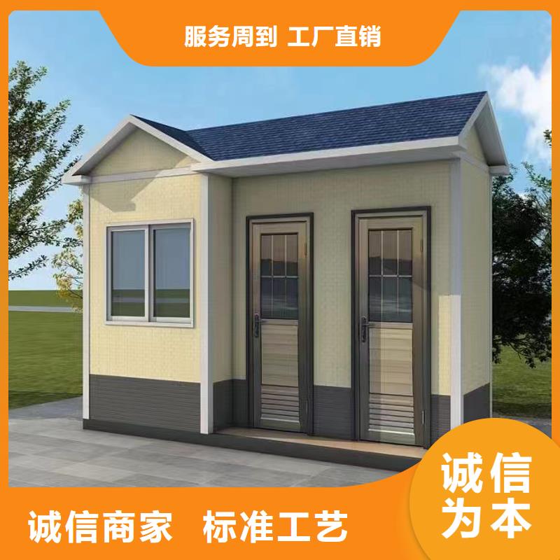 一体式移动厕所免费咨询固亭金属制品厂家
