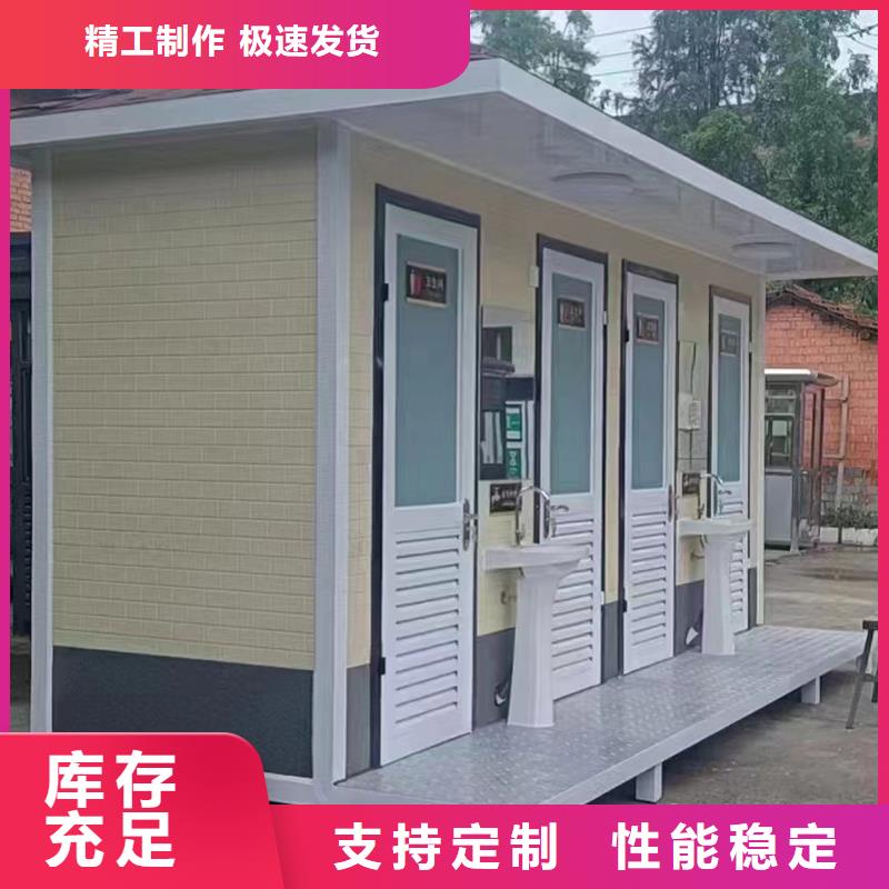 户外移动淋浴房生产厂家经验丰富