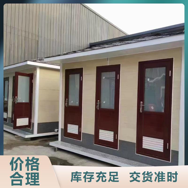 移动公厕价格实惠固亭金属制品厂家