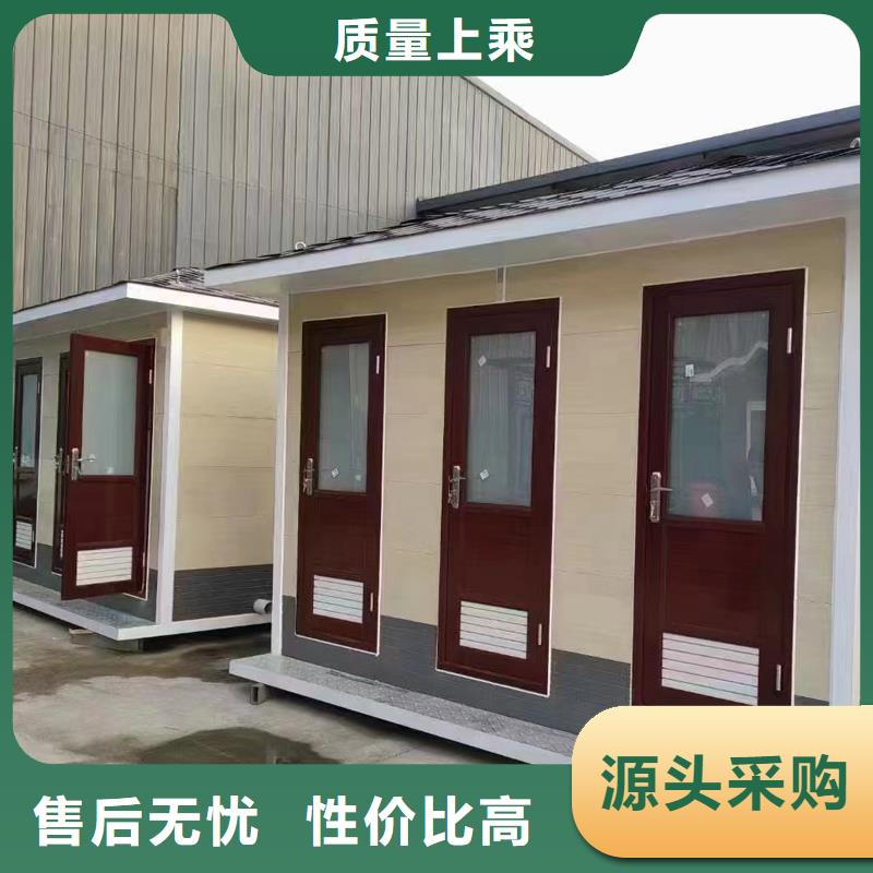成品移动洗手间规格齐全选择固亭金属制品厂家