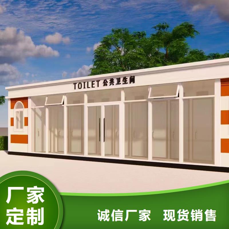 移动淋浴房按需定制选择固亭金属制品厂家