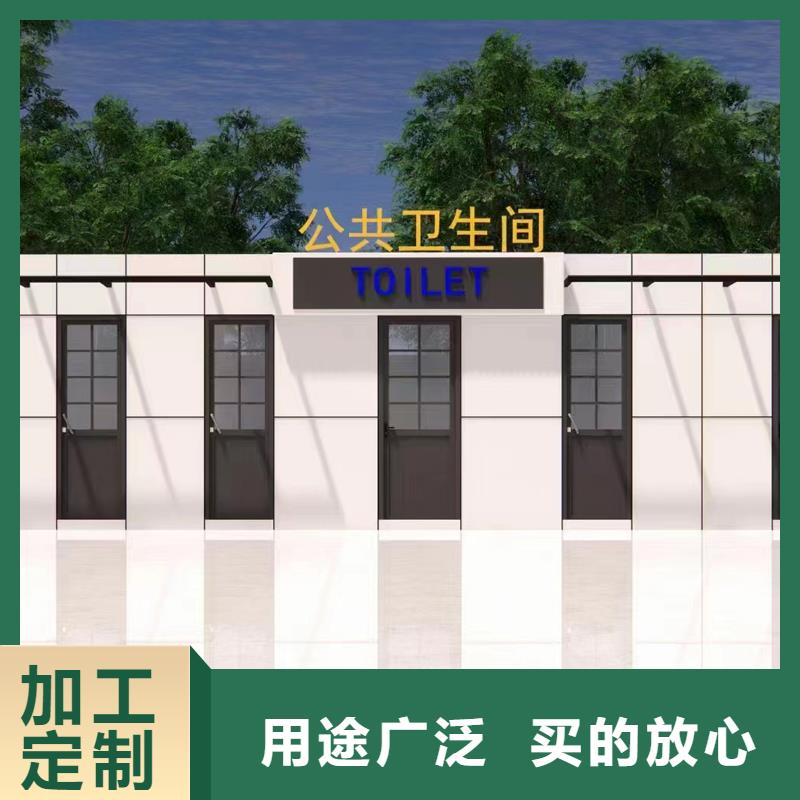 移动公共卫生间工厂直销选择固亭金属制品厂家