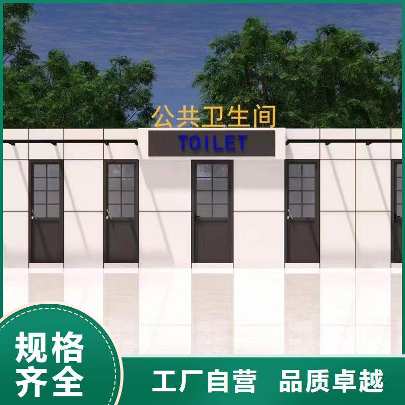 移动淋浴房按需定制选择固亭金属制品厂家