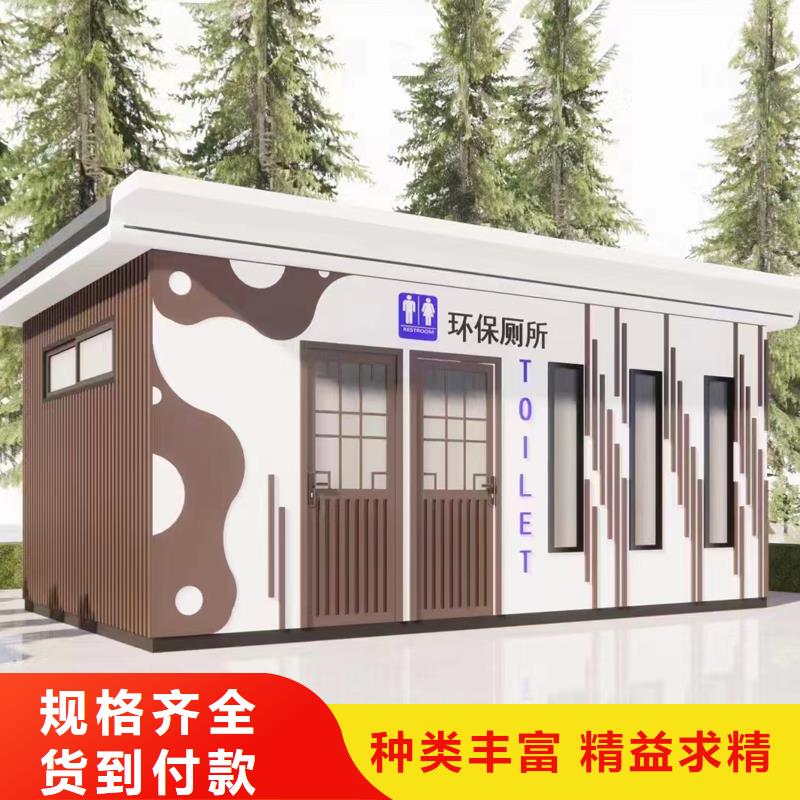 移动洗手间按需定制固亭金属制品厂家