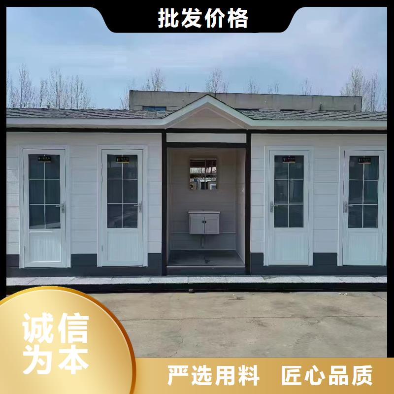 移动卫生间工厂直销选择固亭金属制品厂家