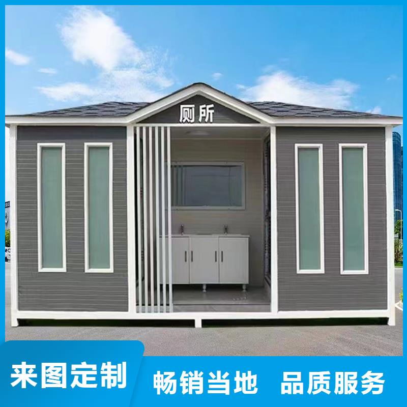 环保移动厕所免费咨询固亭金属制品厂家