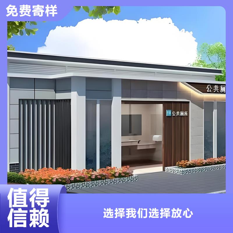 苹果仓移动厕所卫生间产品介绍固亭金属制品厂家