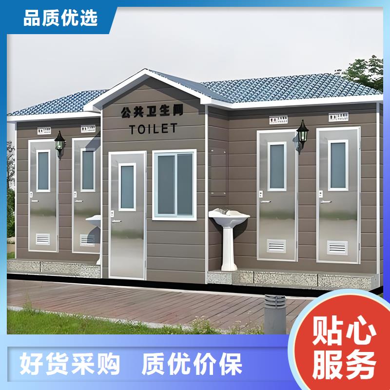 移动公厕价格实惠固亭金属制品厂家