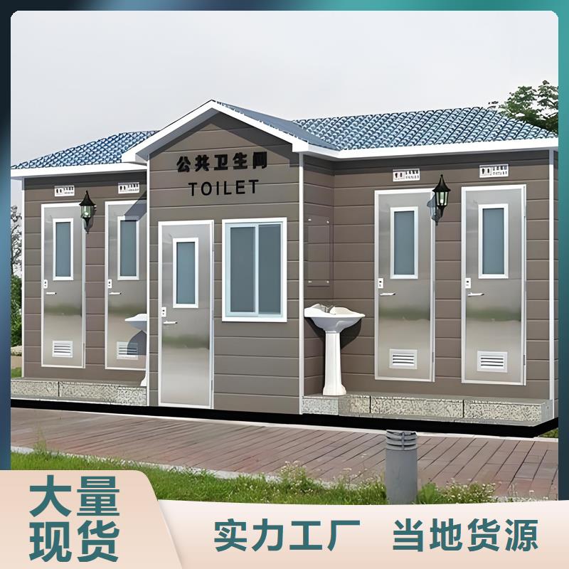 苹果仓移动厕所卫生间产品介绍固亭金属制品厂家
