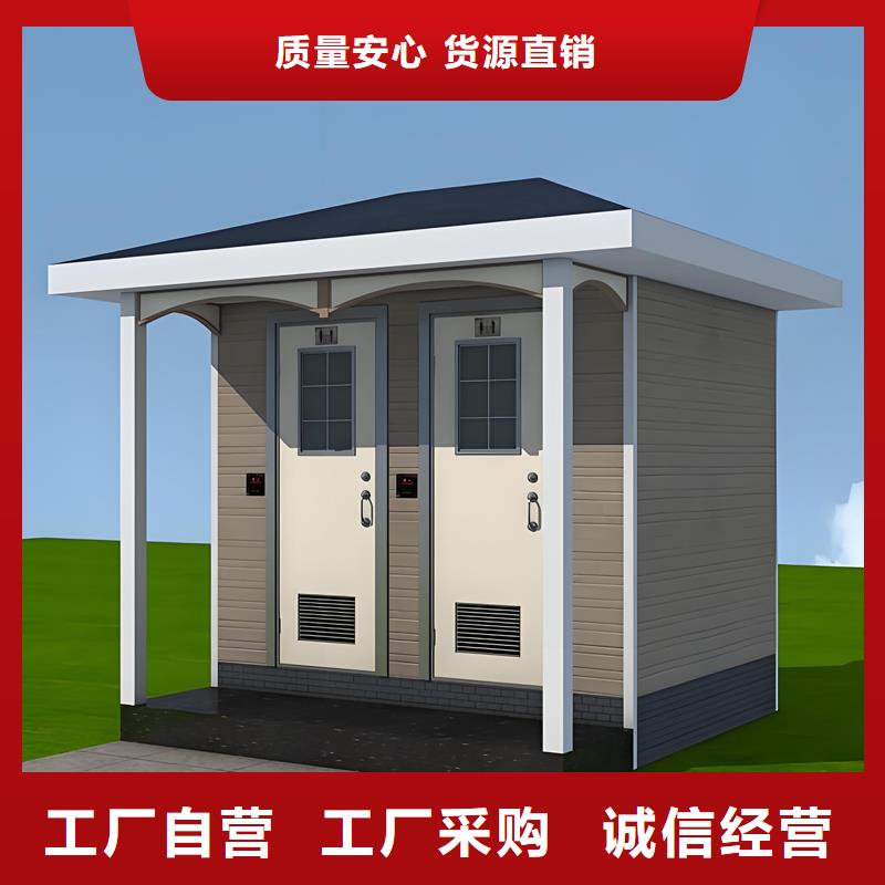 移动洗手间按需定制固亭金属制品厂家