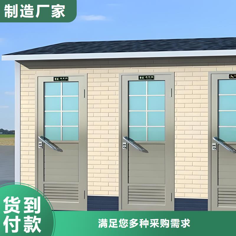 户外移动洗澡间定制厂家结构坚固