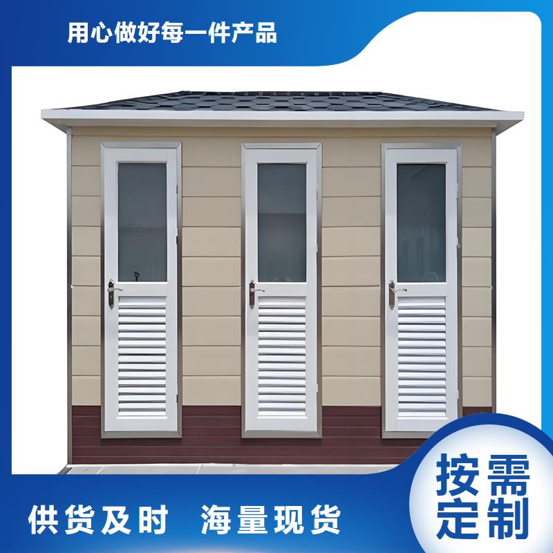 移动洗手间按需定制固亭金属制品厂家