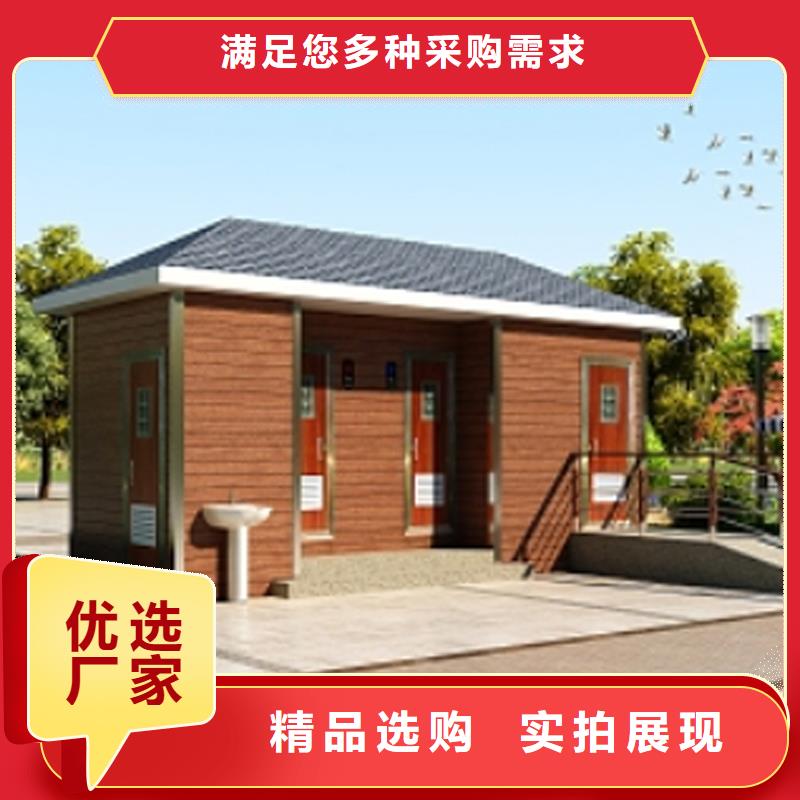 移动洗手间按需定制固亭金属制品厂家