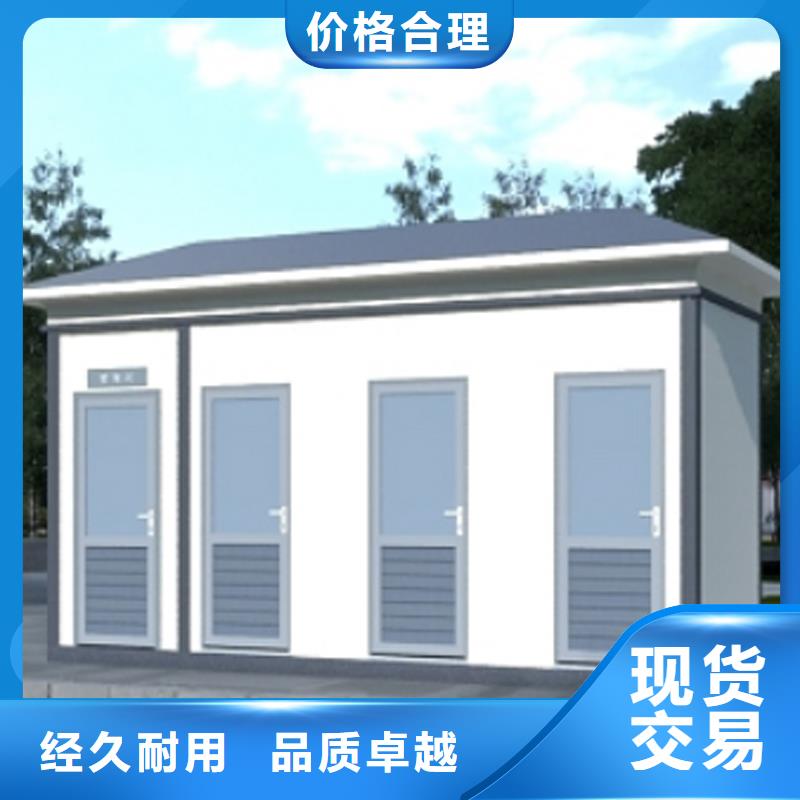 户外移动淋浴房生产厂家经验丰富