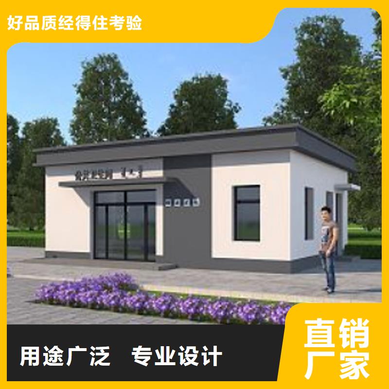 移动公共卫生间工厂直销选择固亭金属制品厂家