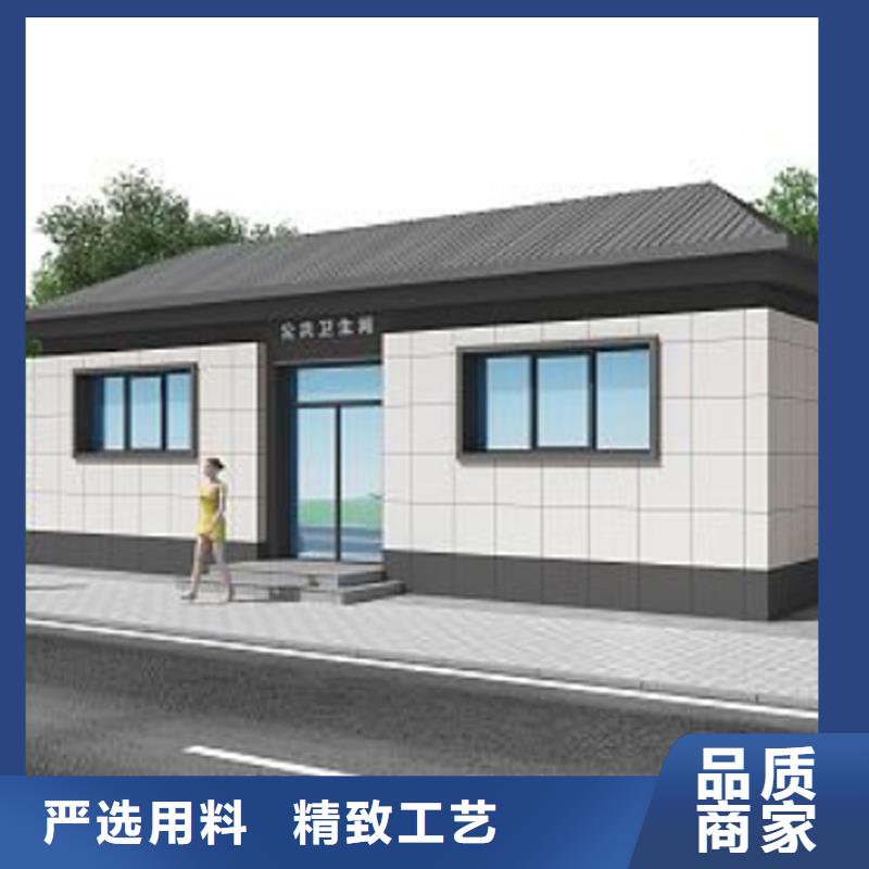 移动卫生间工厂直销选择固亭金属制品厂家