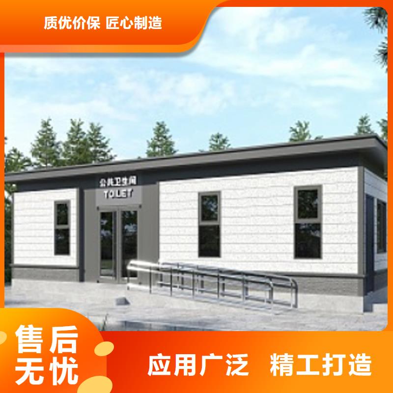 成品移动公厕生产基地选择固亭金属制品厂家
