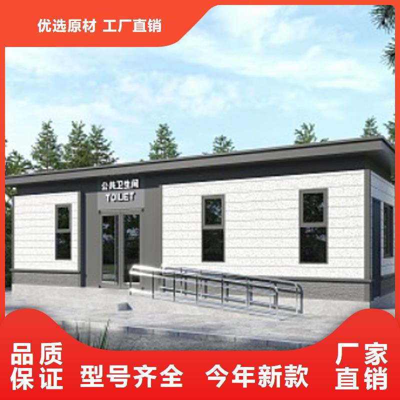 移动公厕价格实惠固亭金属制品厂家