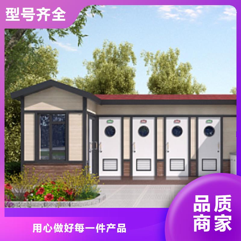 苹果仓移动厕所卫生间产品介绍固亭金属制品厂家