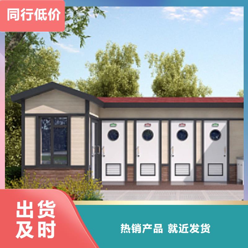 移动洗手间按需定制固亭金属制品厂家